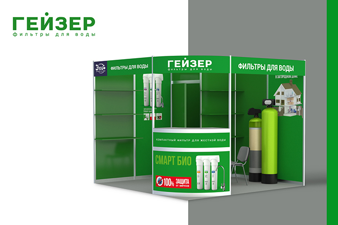 Компания «Гейзер» приняла участие в выставке «Байкальская строительная неделя» в Иркутске