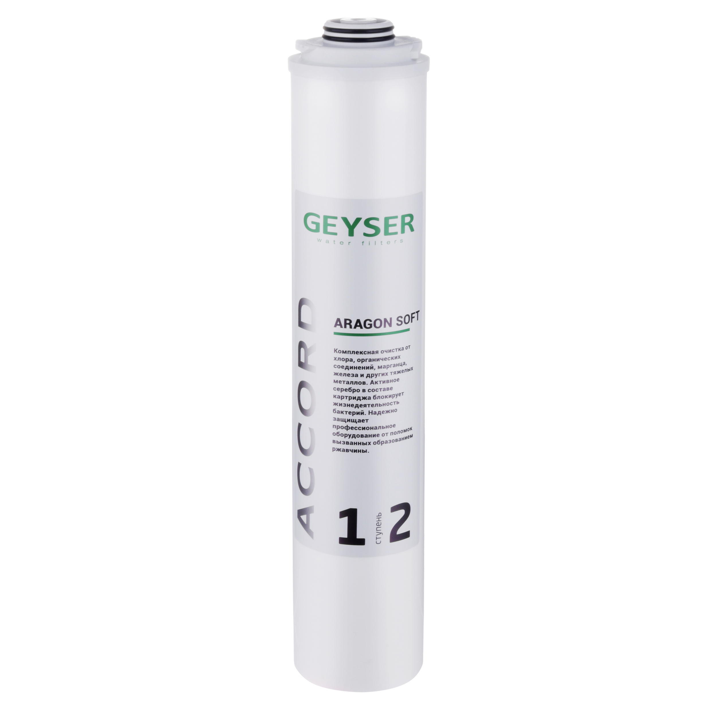 Картридж Гейзер Aragon Soft Accord