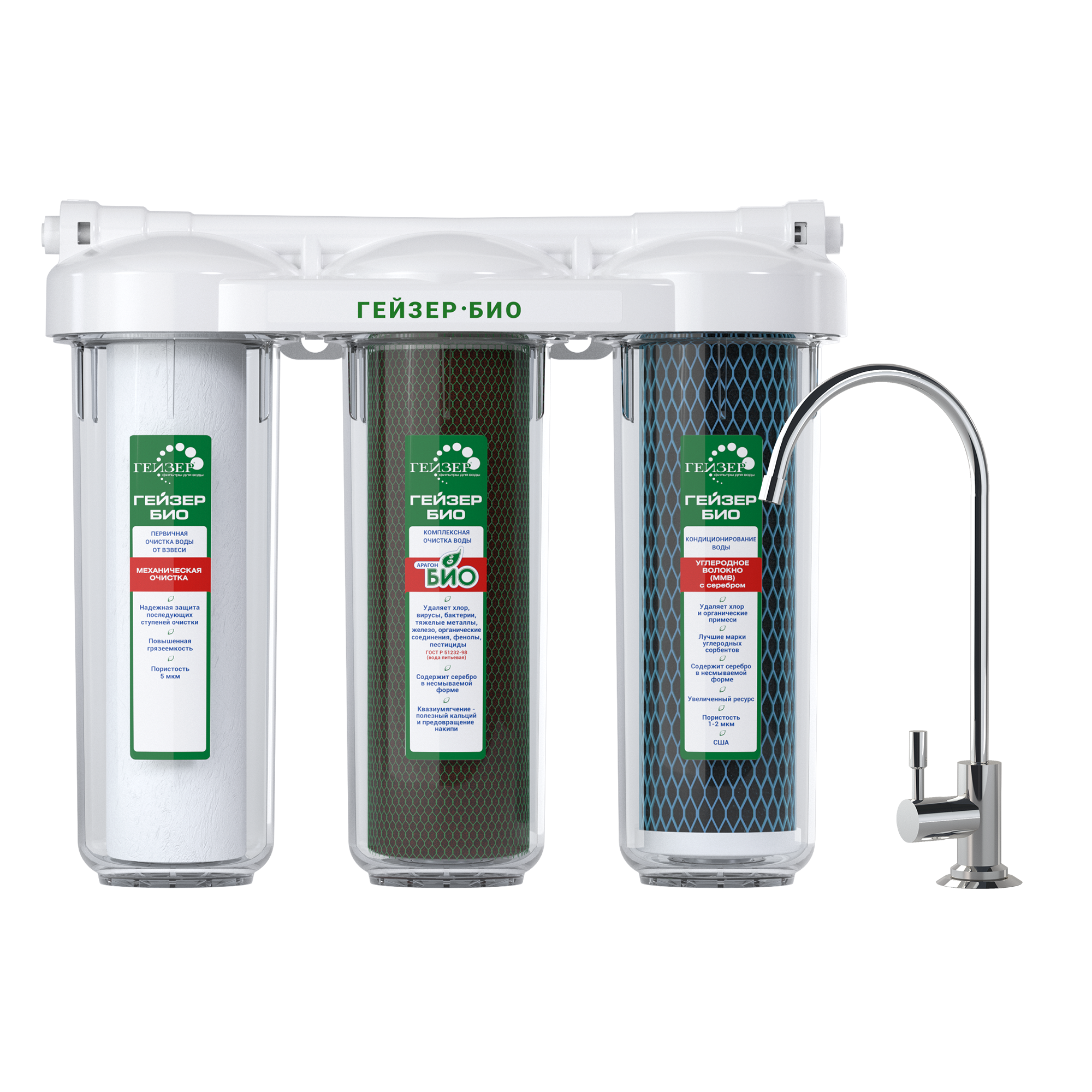 Гейзер Био 312 для мягкой воды