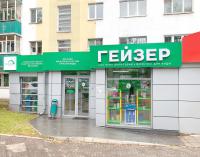 Магазин фильтров для воды в Уфе