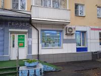 Магазин фильтров для воды в Великом Новгороде