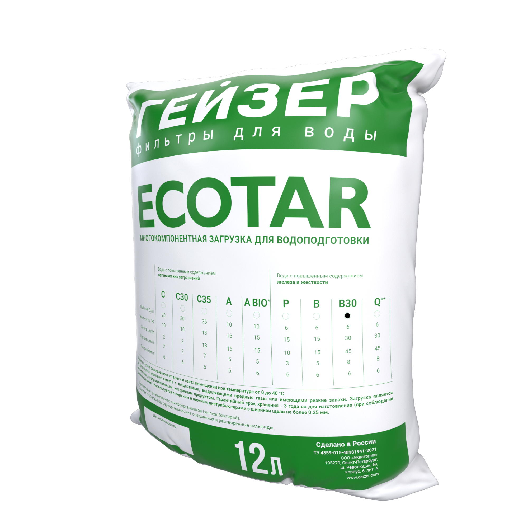 Экотар В30, 12 л