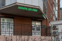 Магазин на Богатырском