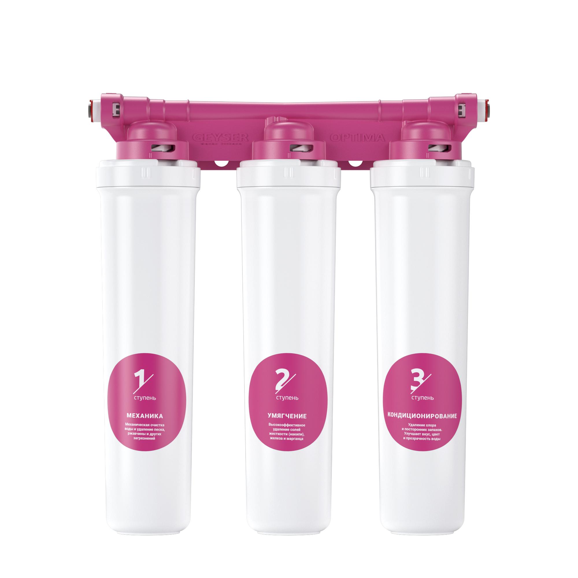 Фильтр Гейзер Фламинго без крана