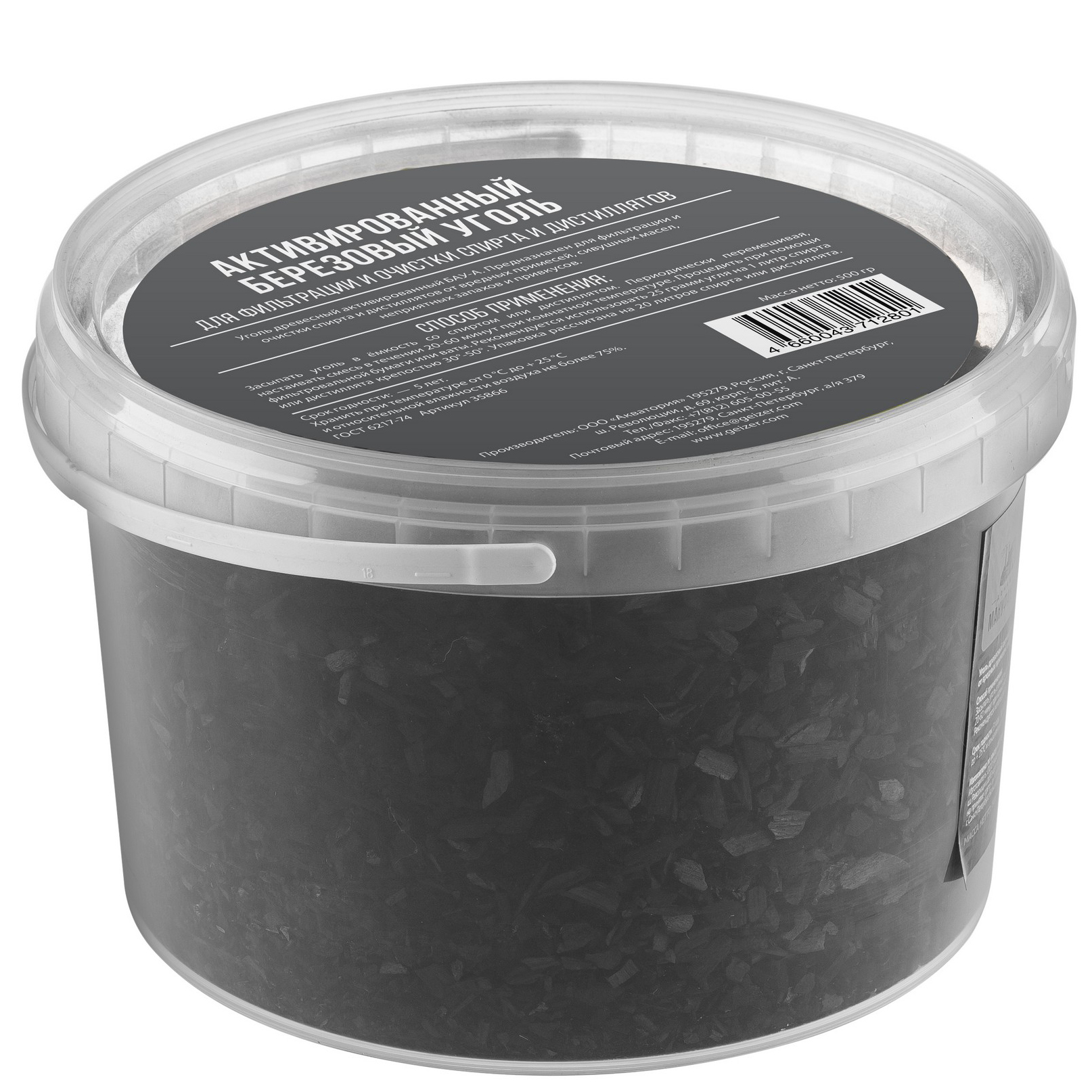 БАУ 0,5 кг (берёзовый уголь в ведёрке)