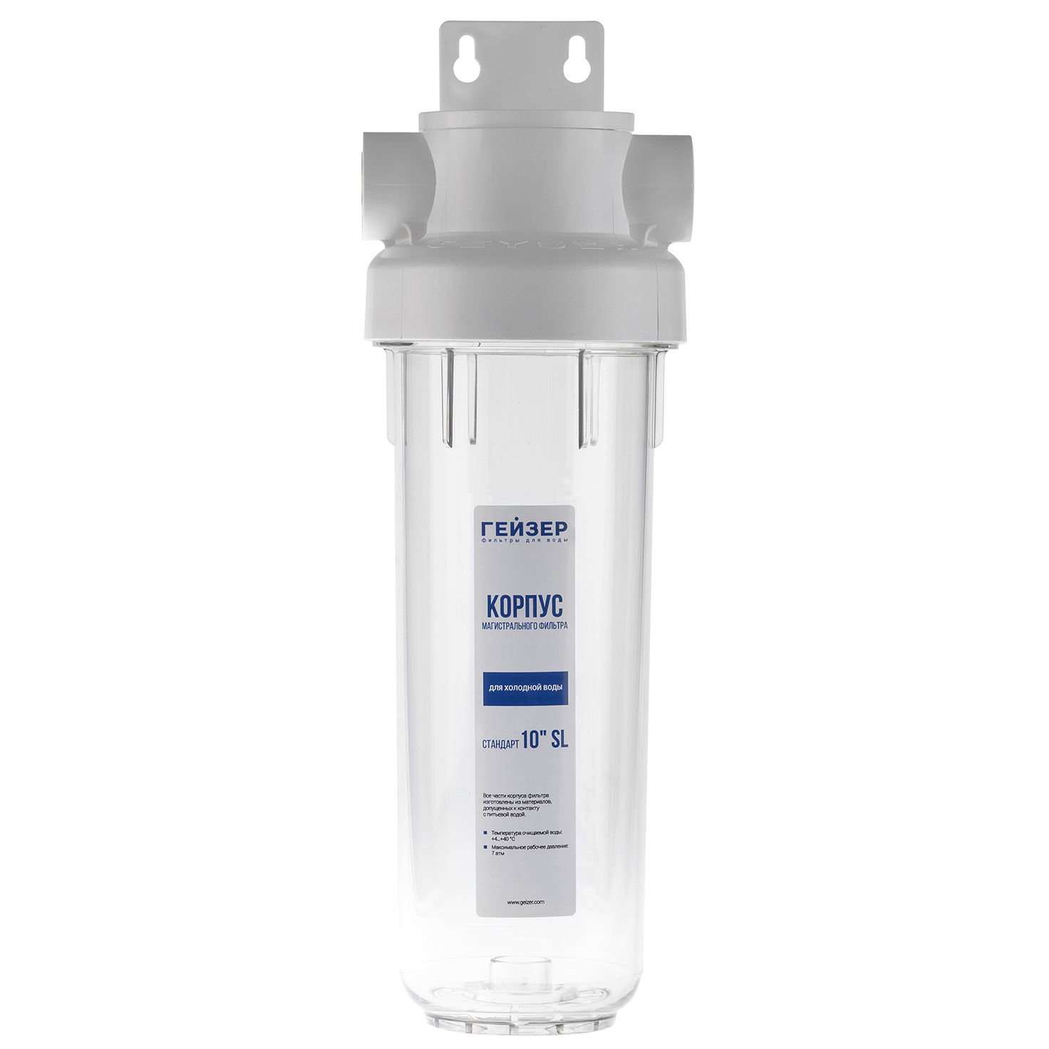 Корпус фильтра Гейзер Гарант 1/2" 10SL