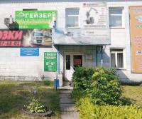 Магазин фильтров для воды в Красноярске