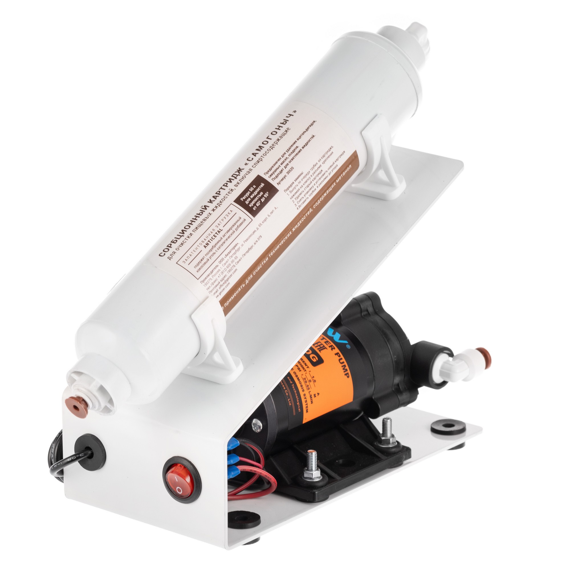 Фильтр Гейзер Самогоныч