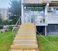 Магазин фильтров для воды на Пятницком шоссе