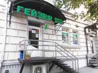 Магазин фильтров для воды в Саратове