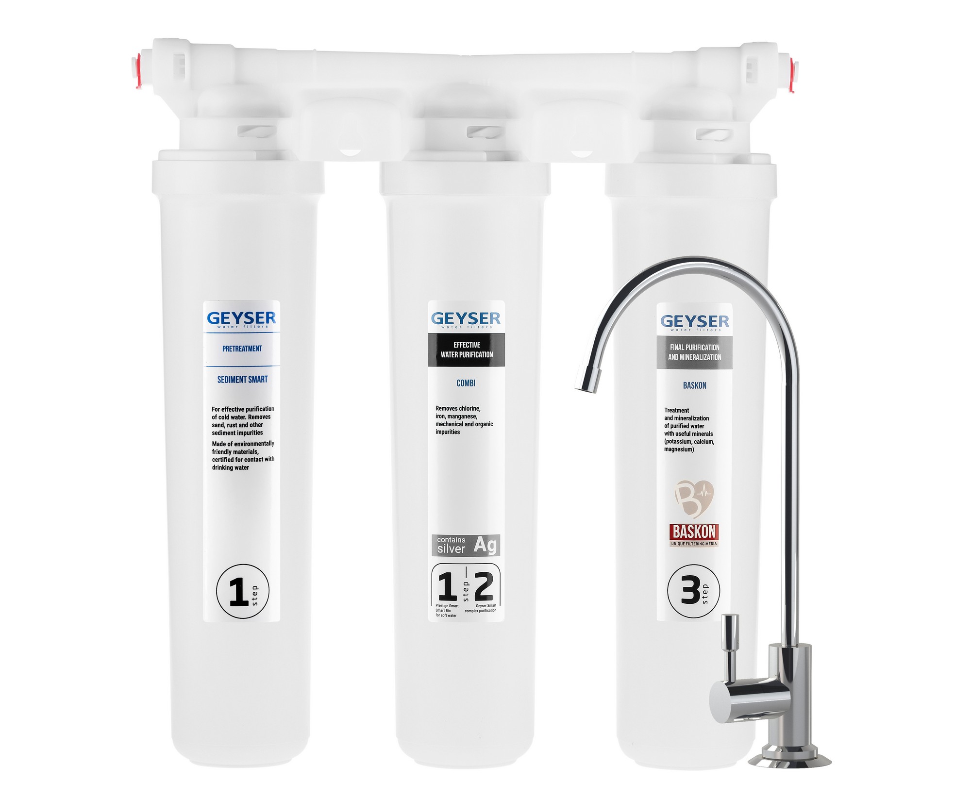 Фильтр Гейзер Оптима для мягкой воды