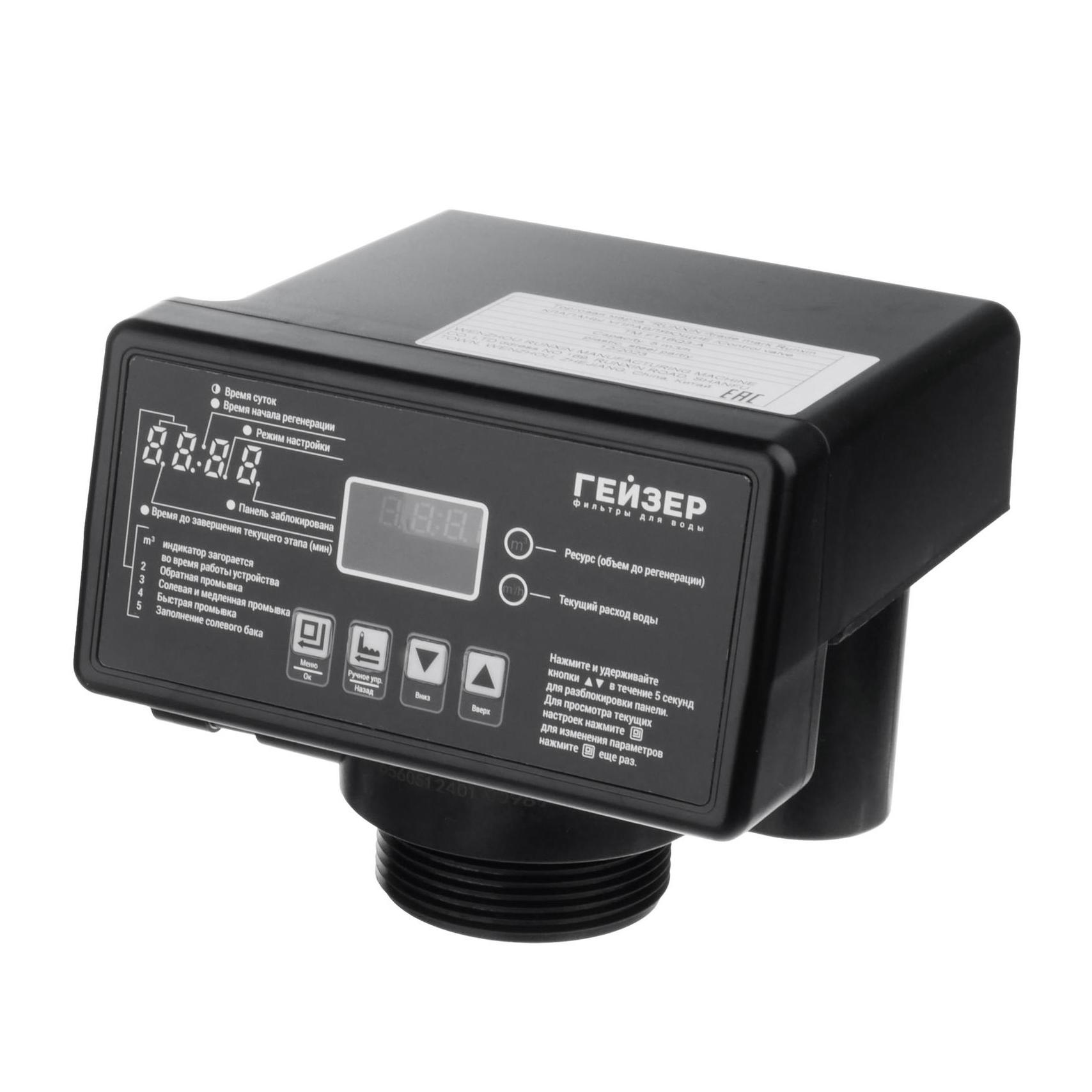 Блок управления RUNXIN TM.F116Q3-A 65605 (ГЕЙЗЕР ПРО), п/к