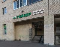 Магазин на Просвещения