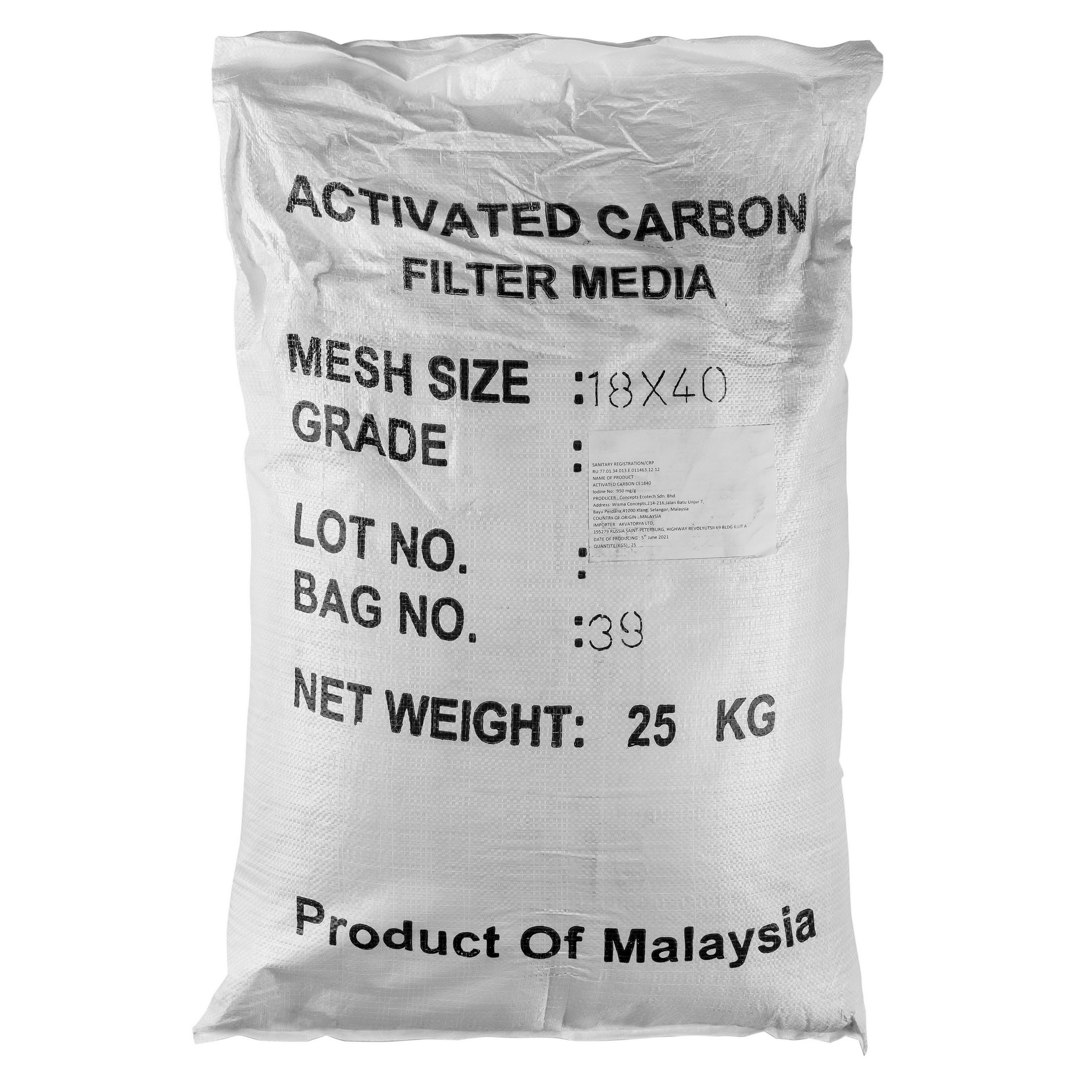 Активированный уголь CE 18x40 (I.N. 950) (Малайзия)