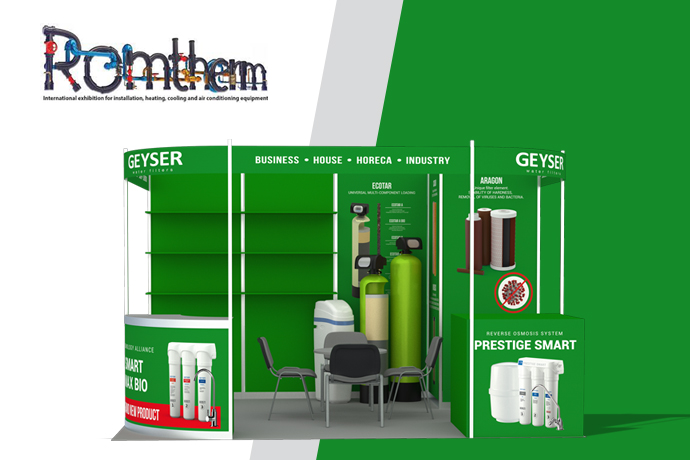 Приглашаем на наш стенд на выставке ROMTHERM 2023