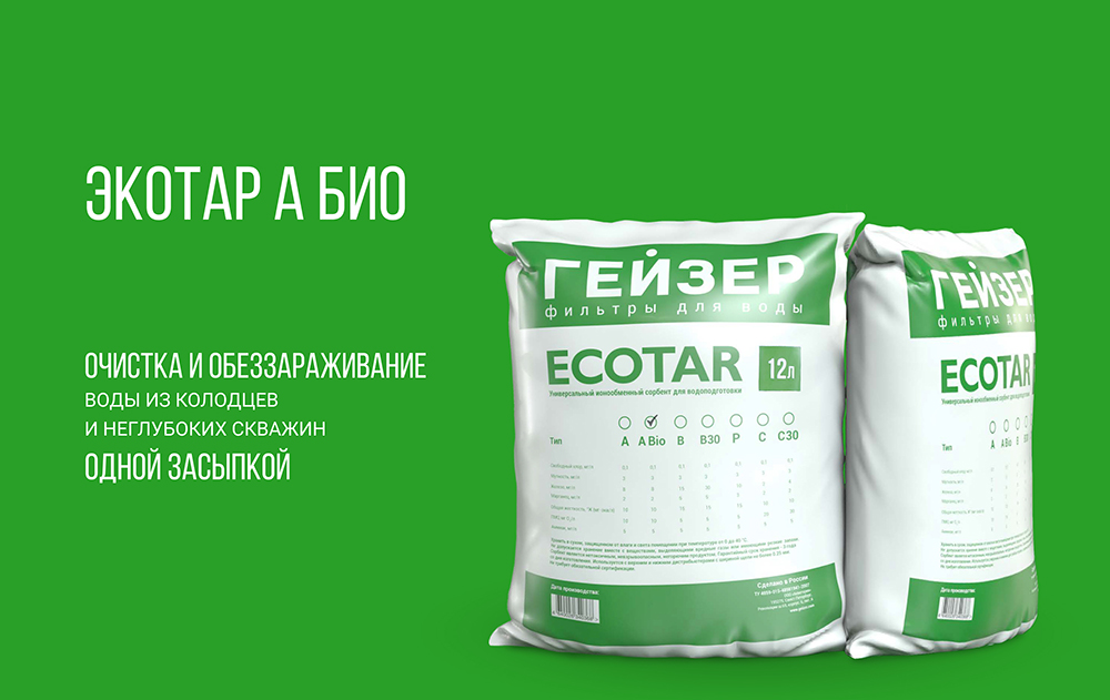 ekotar b