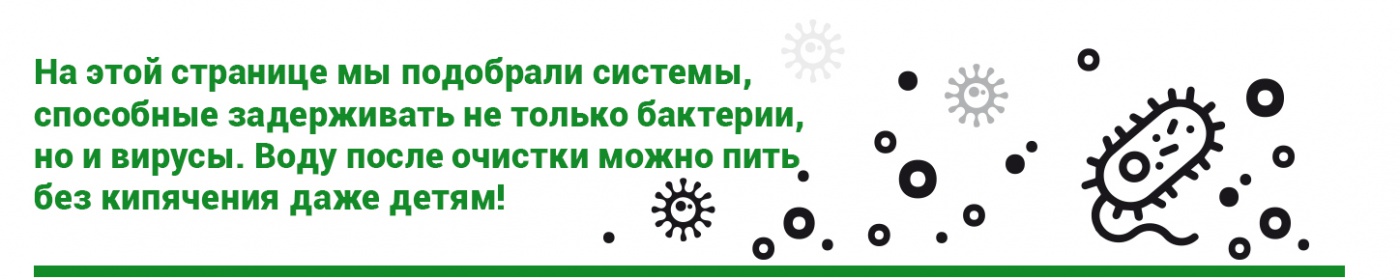virus