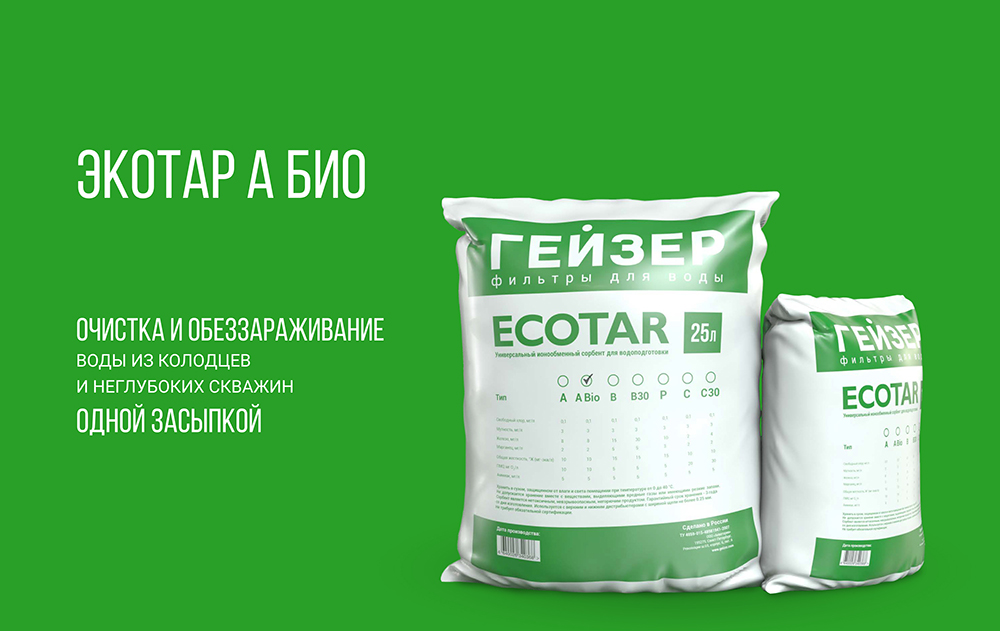 ekotar b