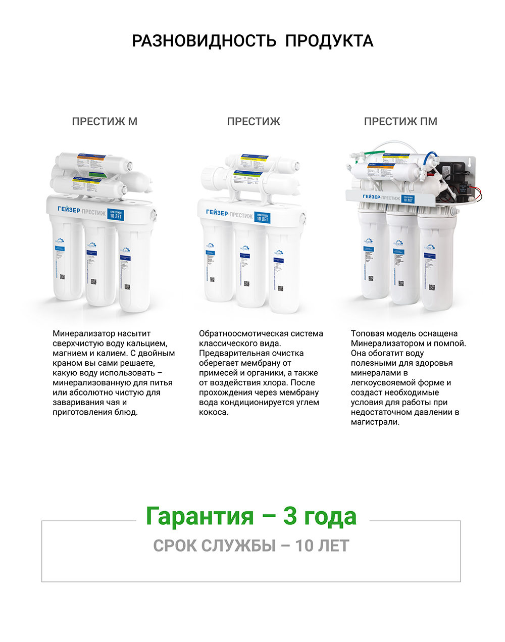prestizh p