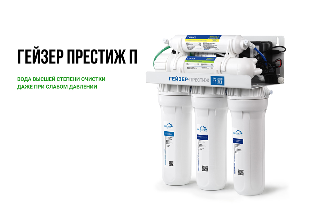 prestizh p
