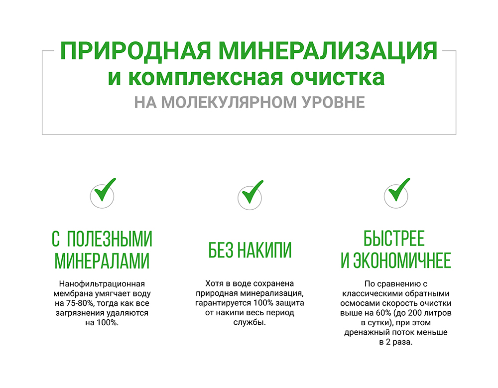 nanotek