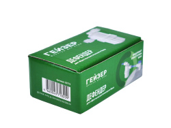 Дефендер Гейзер для обратноосмотического бака