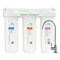 Гейзер Стандарт для жесткой воды