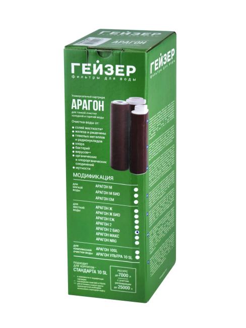 #NAME# картридж для магистрального фильтра Гейзер