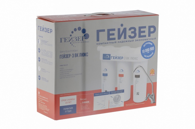 #NAME# фильтр под мойку Гейзер