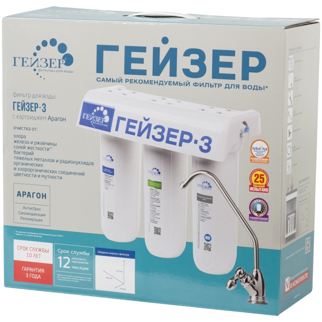 #NAME# фильтр под мойку Гейзер