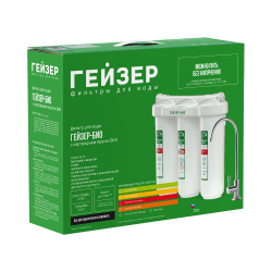 Фильтр Гейзер 3 Био 331 без крана