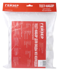 Тест-набор для проведения анализа воды из колодца на 16 показателей