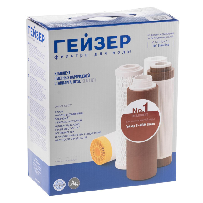 #NAME# картридж для магистрального фильтра Гейзер