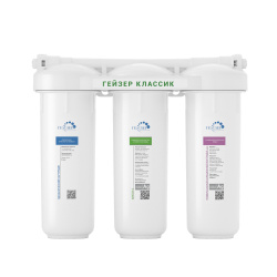 Гейзер Классик для жесткой воды