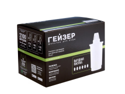 Комплект сменных картриджей Универсальный для фильтра кувшина "Гейзер" (6 штук)