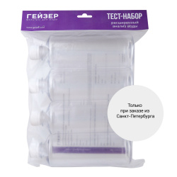 Тест-набор для проведения расширенного анализа воды на 27 показателей