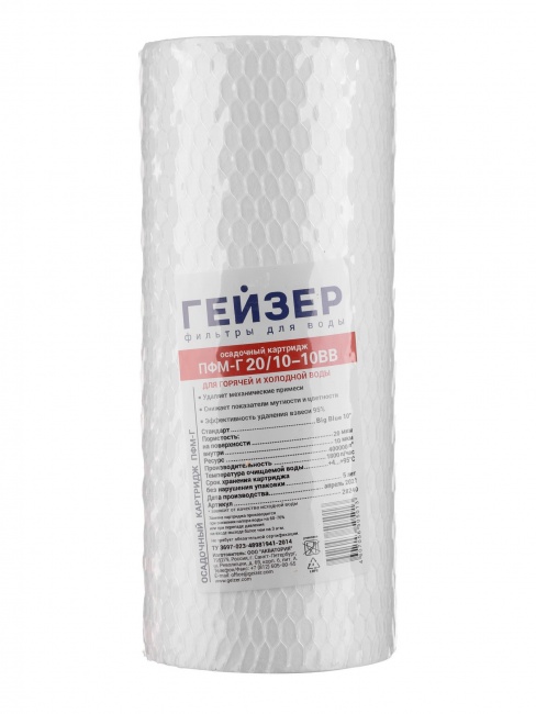 #NAME# картридж для магистрального фильтра