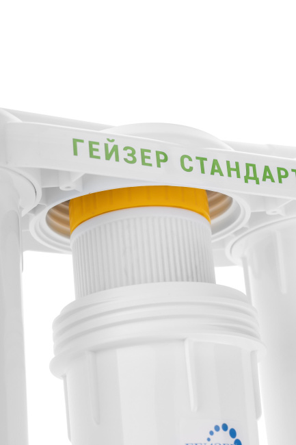 #NAME# фильтр под мойку Гейзер