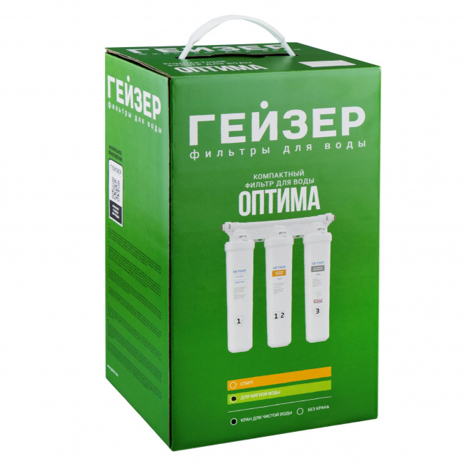 #NAME# фильтр под мойку Гейзер