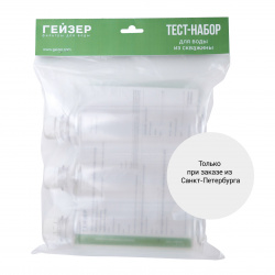 Тест-набор для проведения анализа воды из скважины (19 показателей)