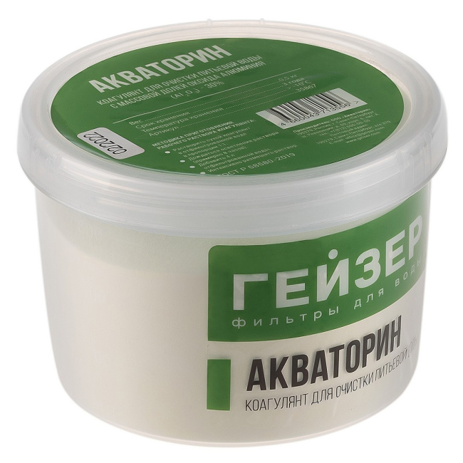 #NAME# картридж для магистрального фильтра Гейзер
