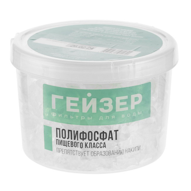 #NAME# картридж для магистрального фильтра Гейзер