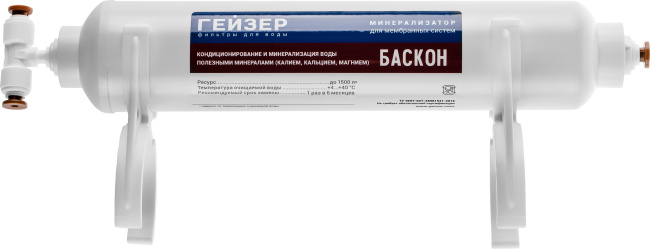 Картридж для осмоса Гейзер