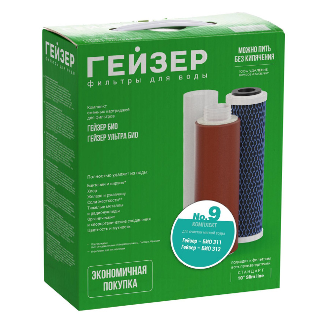 #NAME# картридж для магистрального фильтра Гейзер