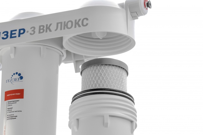 #NAME# фильтр под мойку Гейзер
