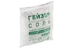 Соль таблетированная, Турция, 25 кг