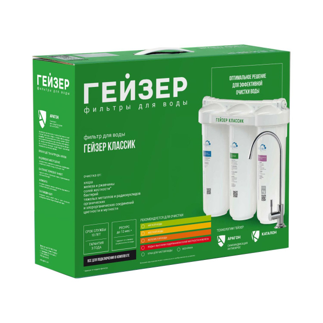 #NAME# фильтр под мойку Гейзер