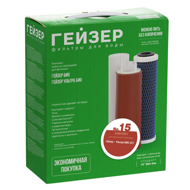 #NAME# картридж для магистрального фильтра Гейзер