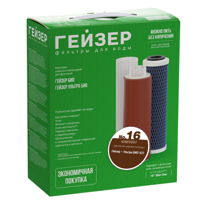 #NAME# картридж для магистрального фильтра Гейзер