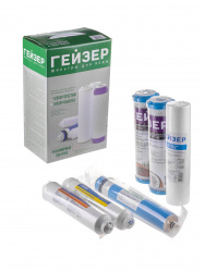 Комплект сменных элементов RO2 для Гейзер Престиж М